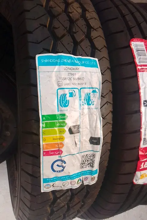 LONGWAY Tire
