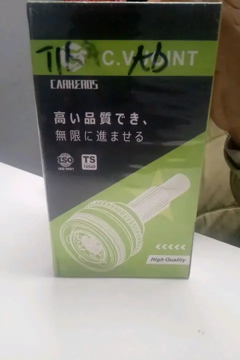 CARHERDS CV Joint