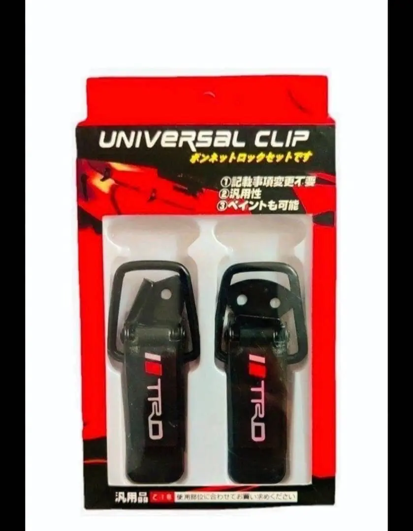 TRD Bonnet Latch Set